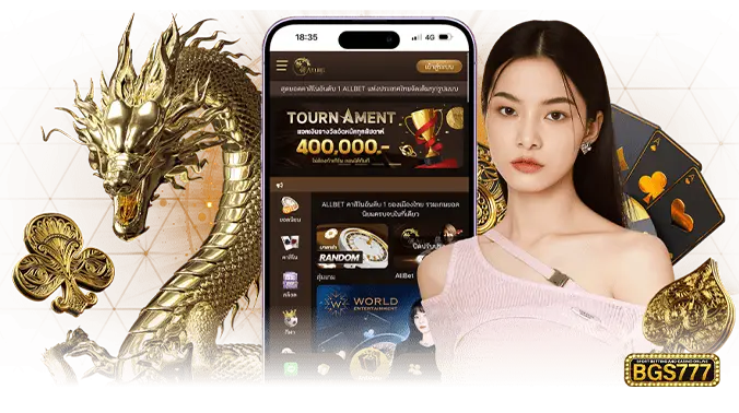 Allbet Gaming รวมเกมยอดนิยม จัดเต็มทุกรูปแบบ การเดิมพัน